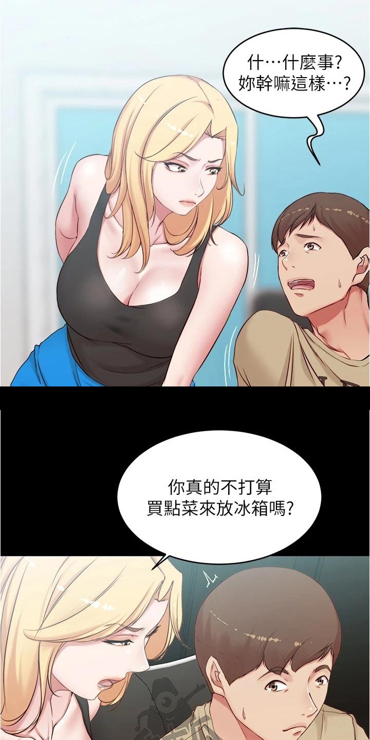第66章：早餐2