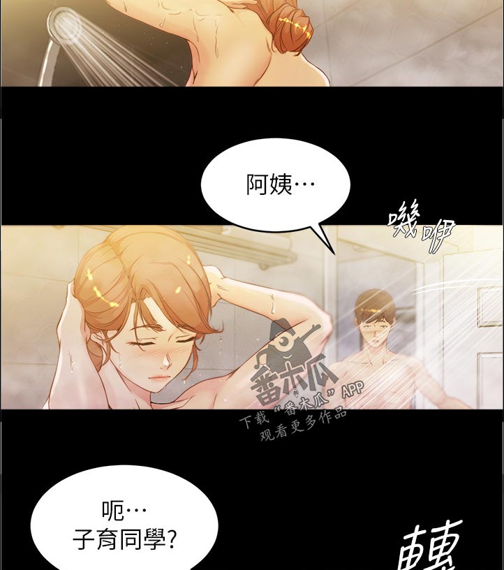 第46章：怎么办21