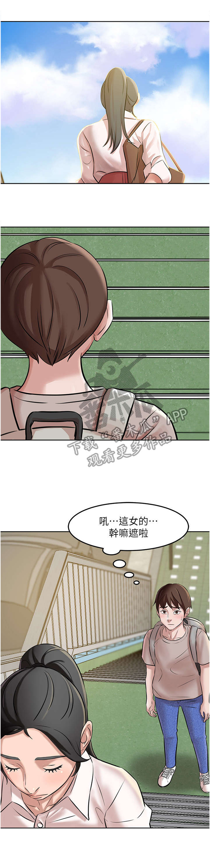 第5章：实验9
