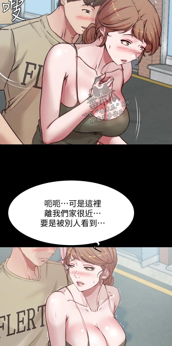 第90章：地铁1