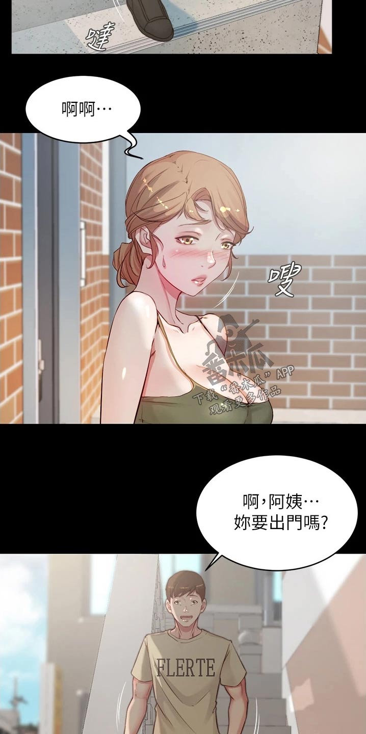 第89章：散步5