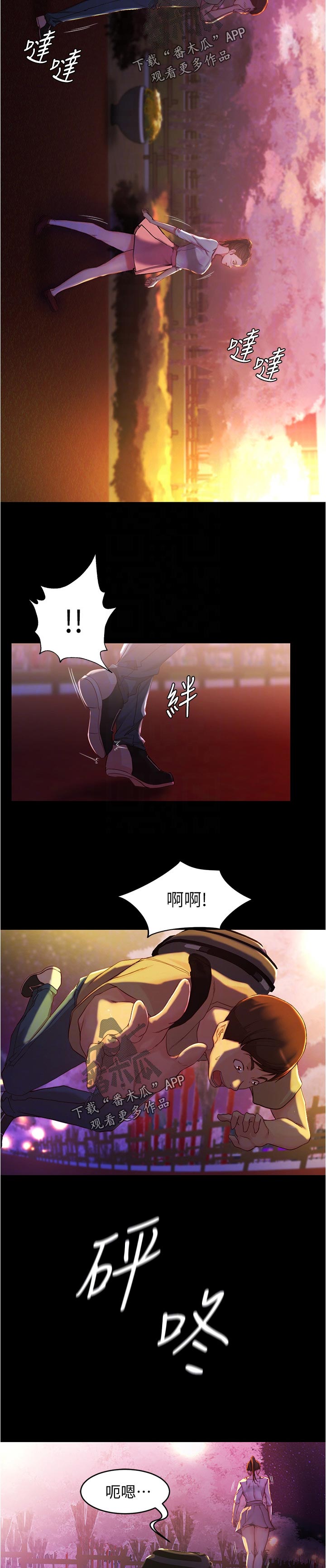 第36章：天意1