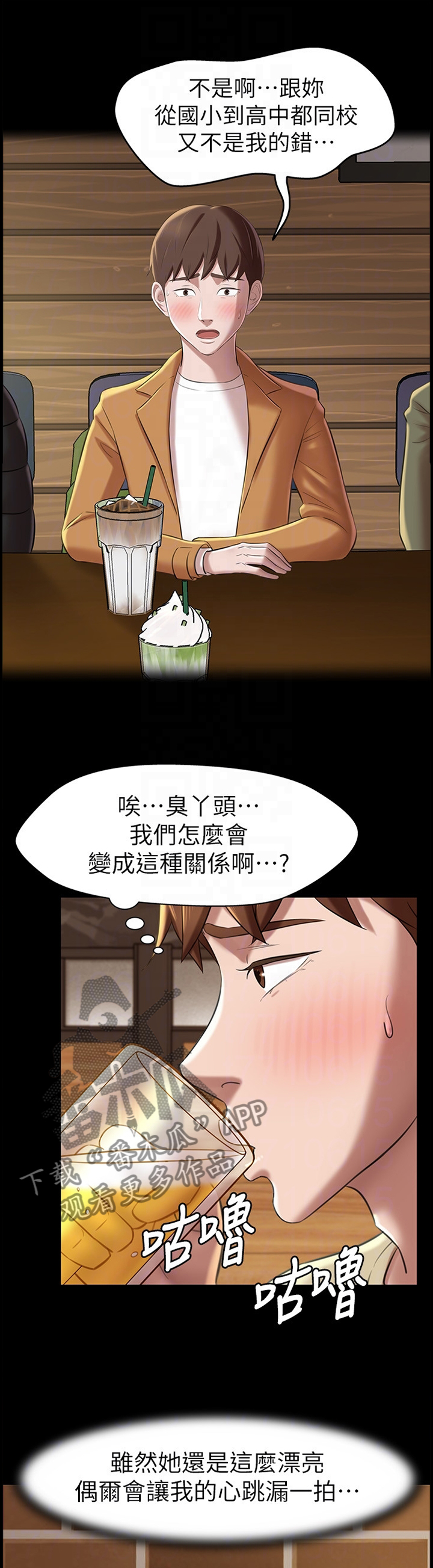 第25章：想法3