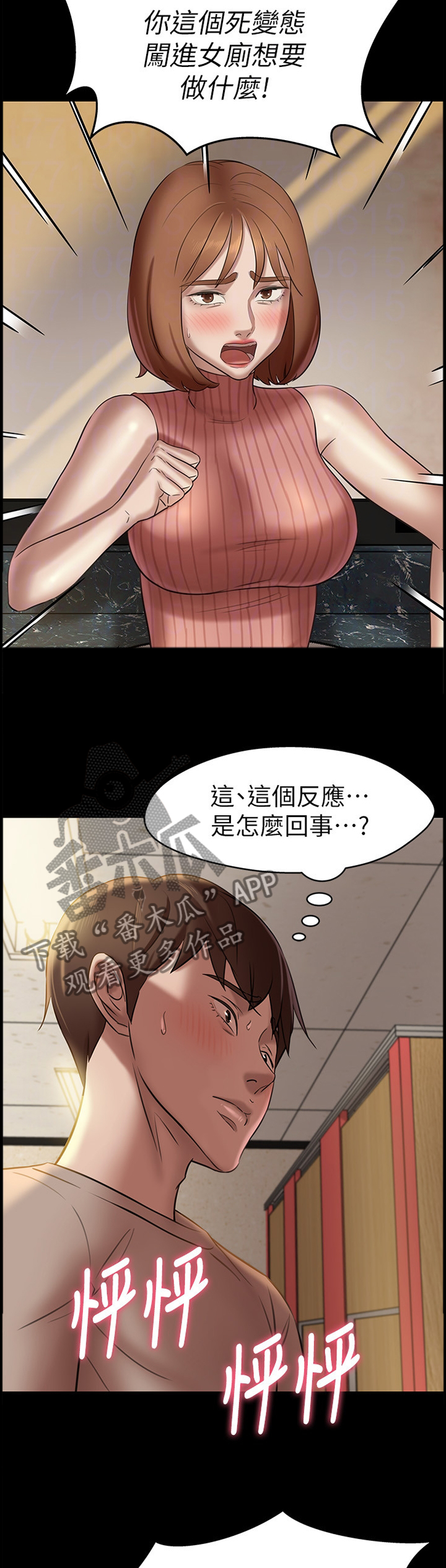 第20章：拦截3