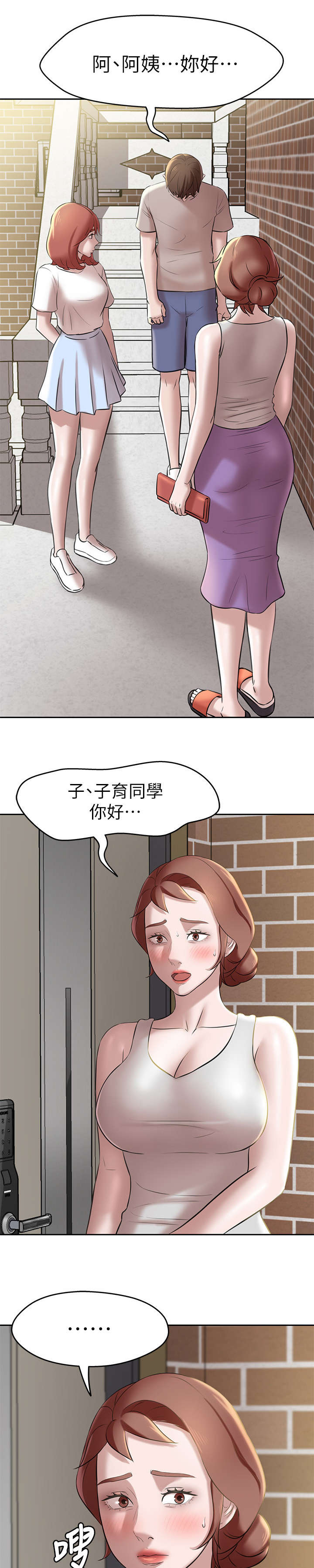 第18章：请求4