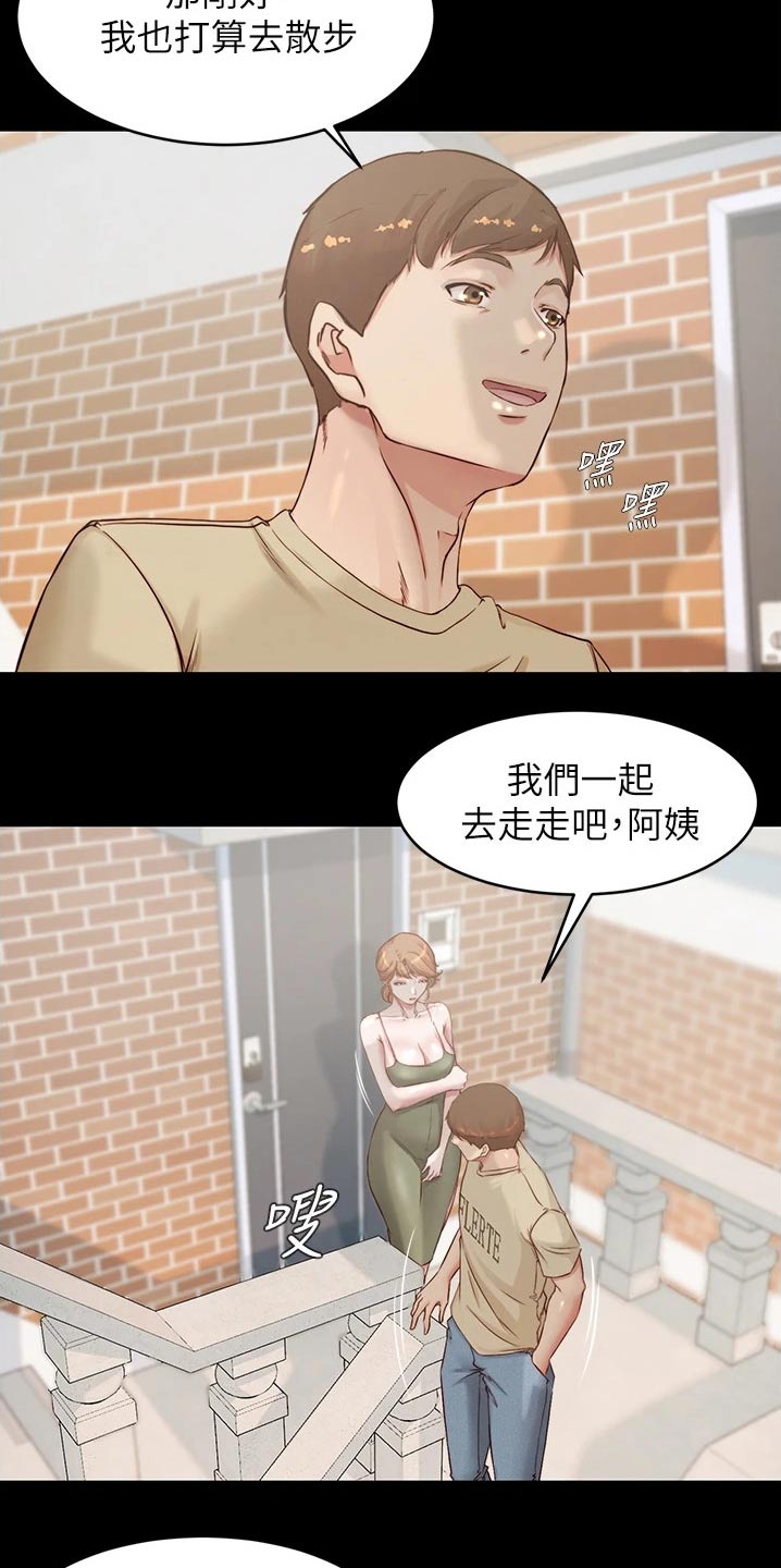第89章：散步7