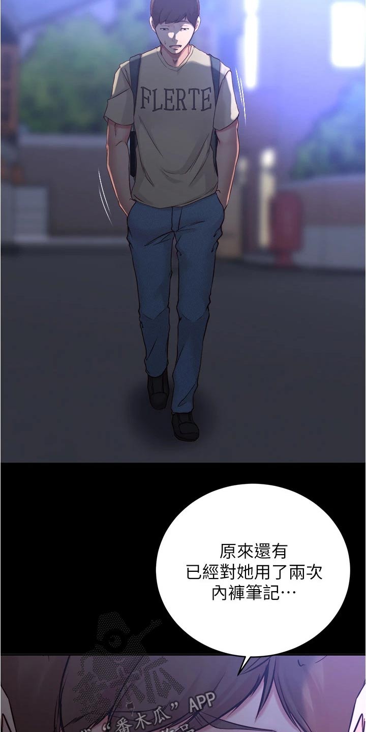 第65章：新规则5