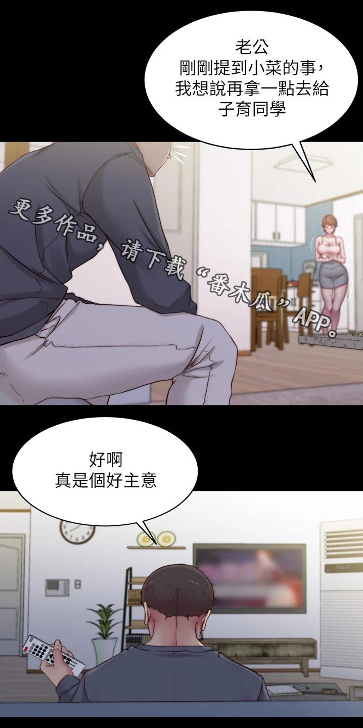 第82章：小菜0