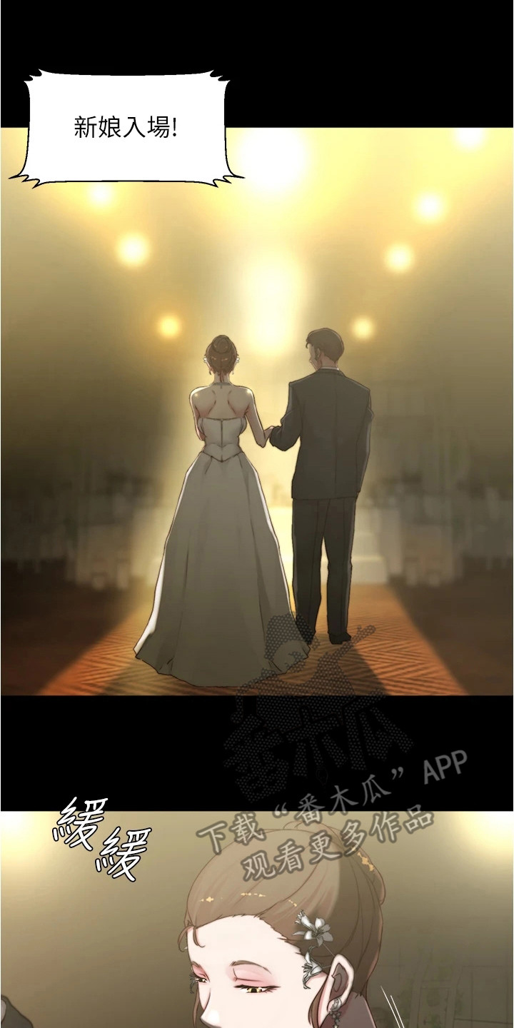 第104章：美妙婚礼14