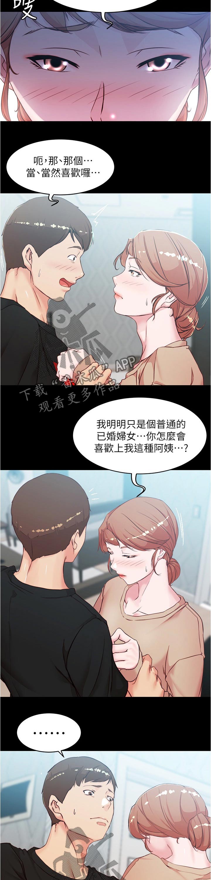 第52章：动手3