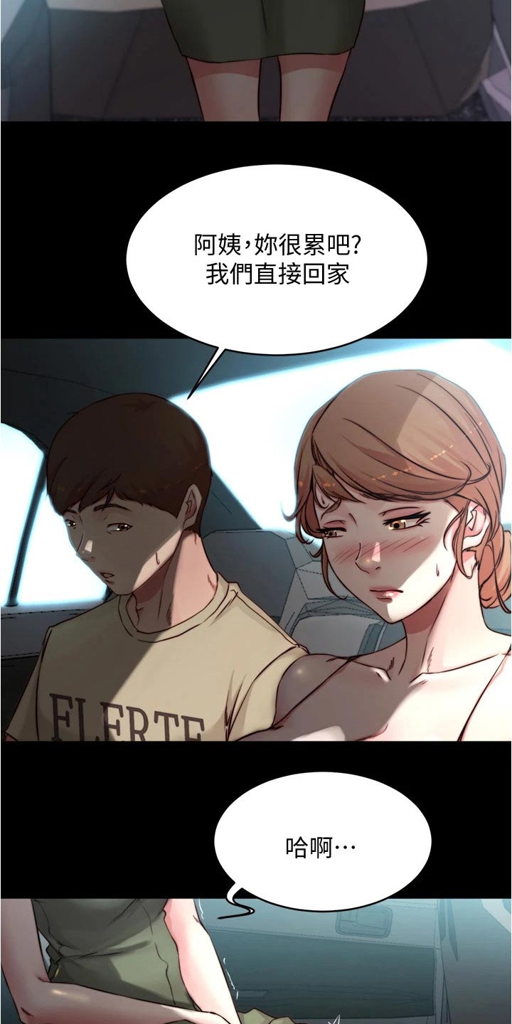 第93章：新规则7