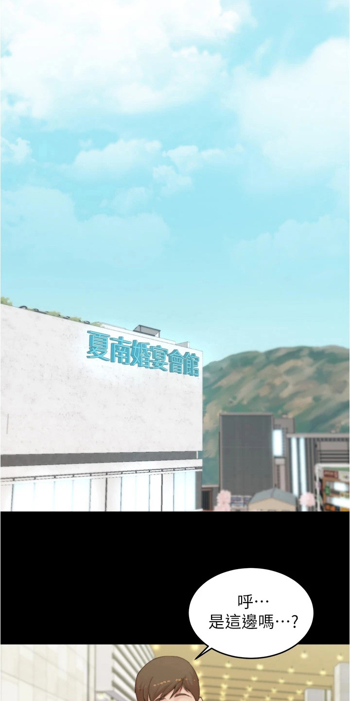 第101章：婚纱7