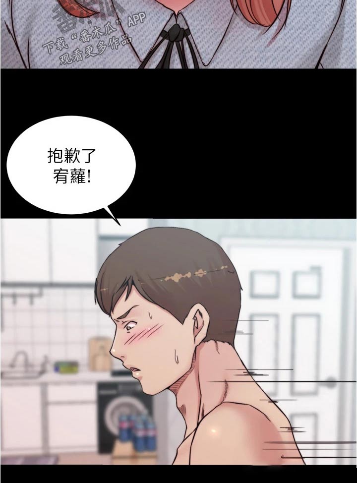 第108章：规则3