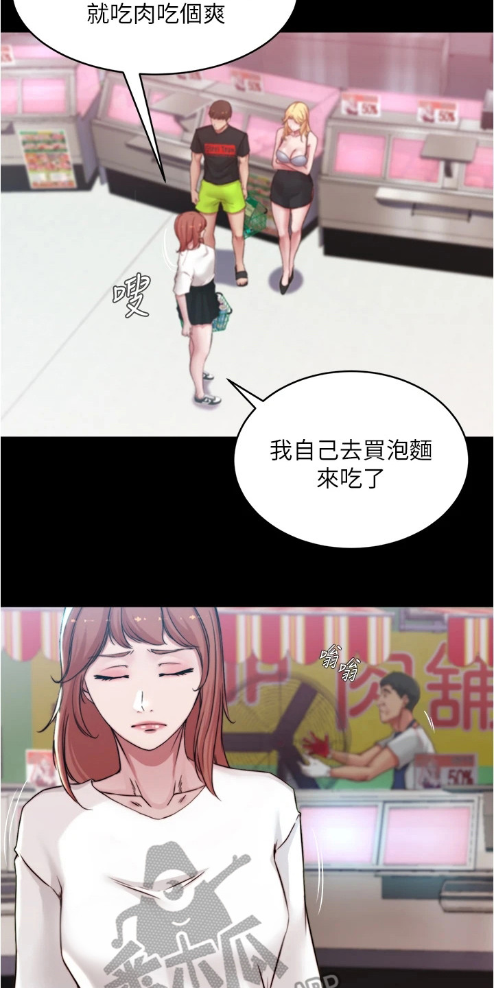 第95章：购物11