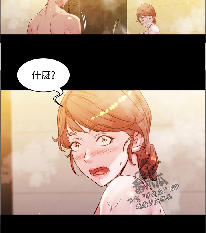 第46章：怎么办23