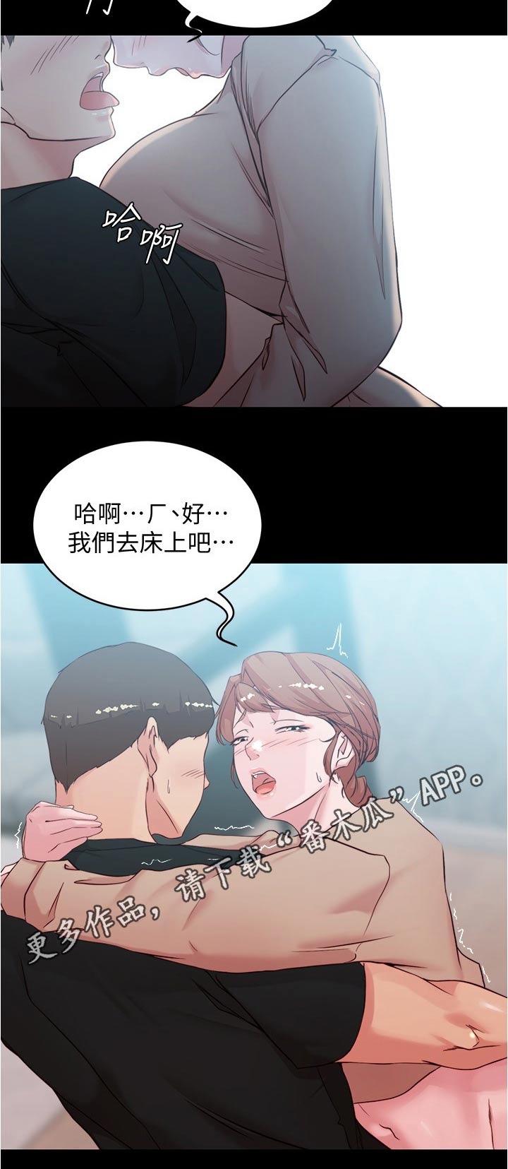 第52章：动手8