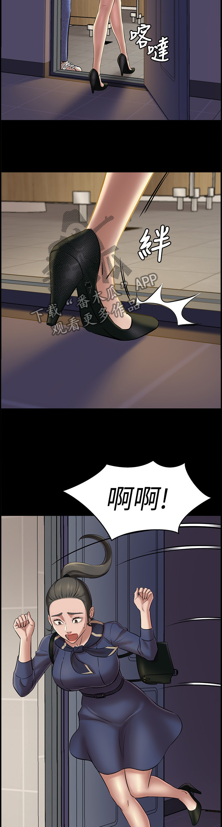 第28章：不巧1