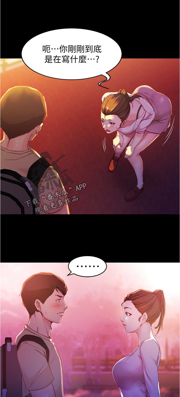 第36章：天意7
