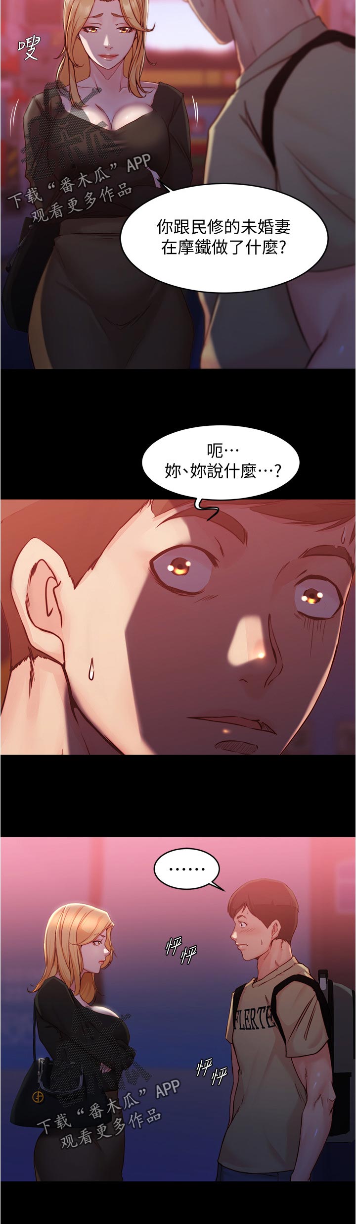 第41章：未接电话11