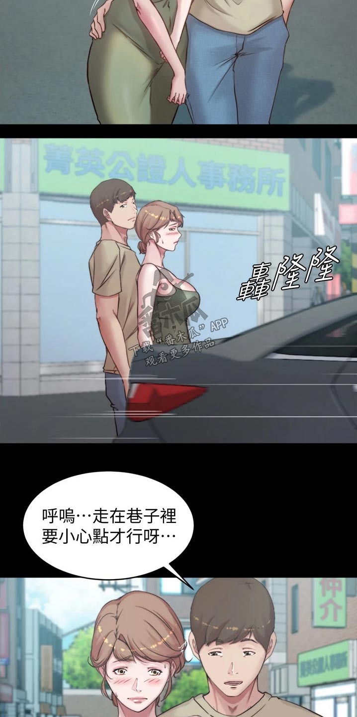第89章：散步14