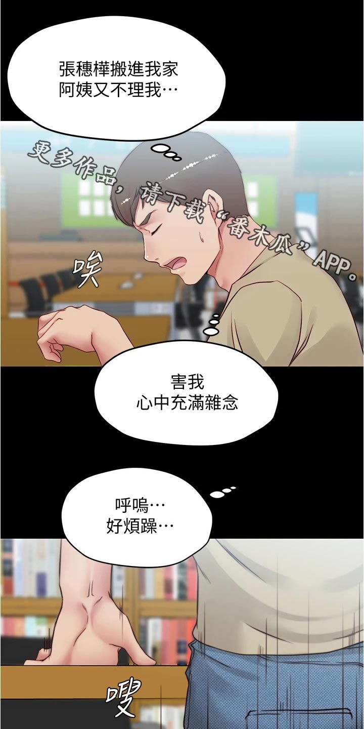 第60章：节奏0