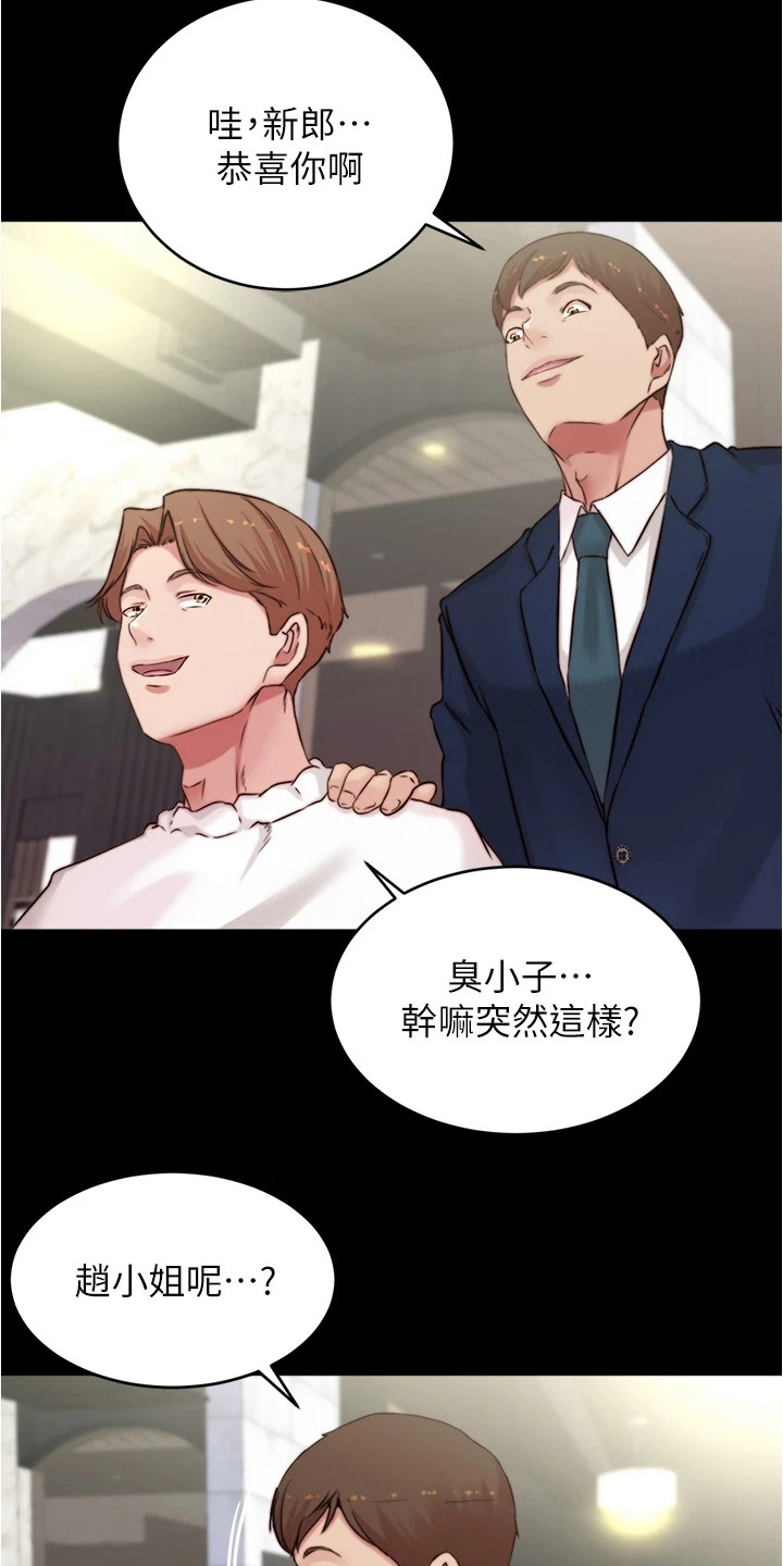 第101章：婚纱10