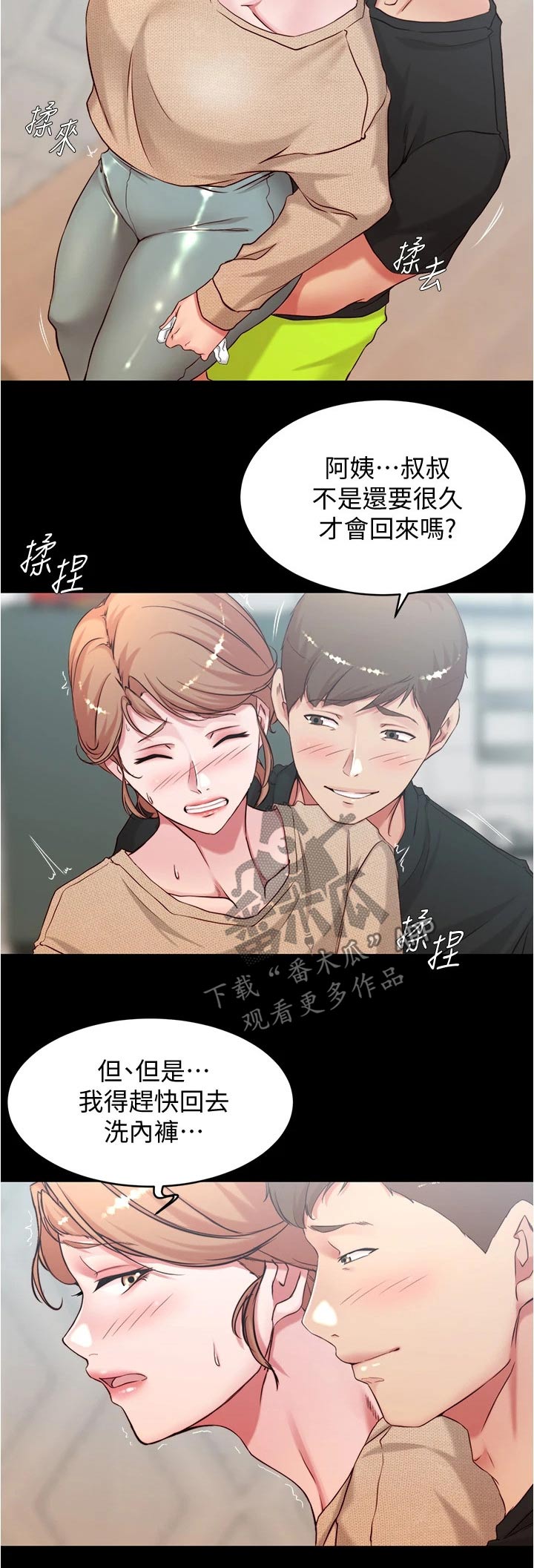 第54章：计算2