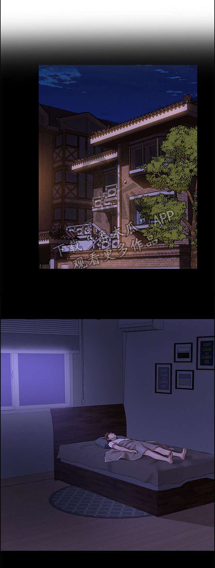 第13章：控制4