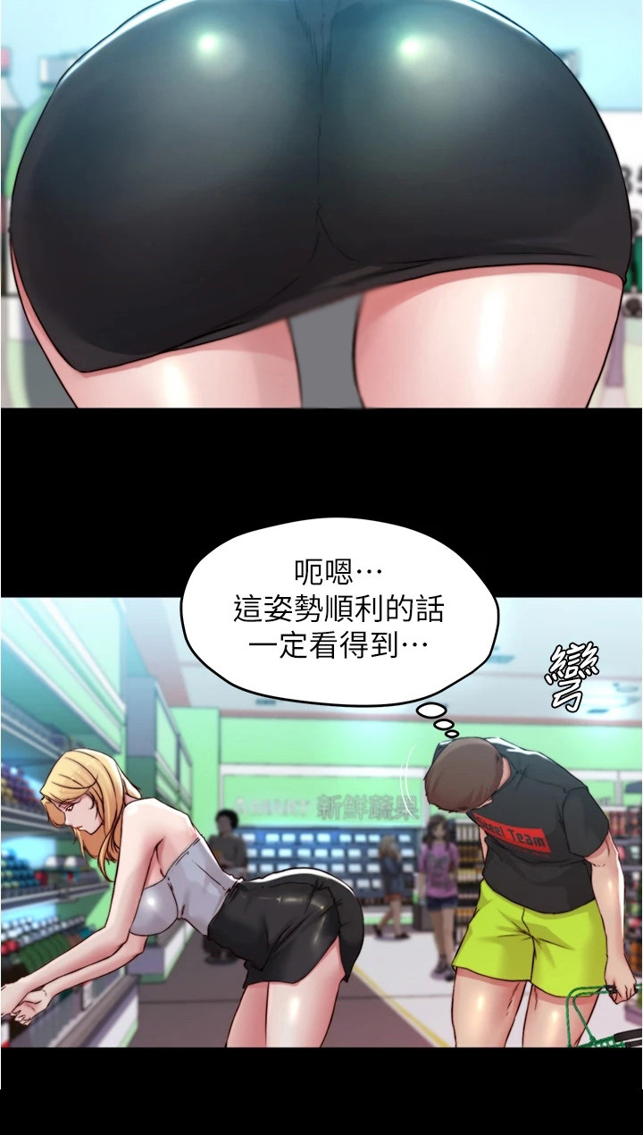第94章：小心思16