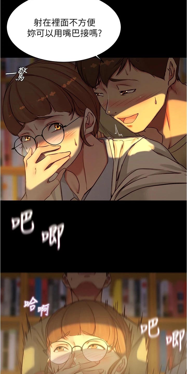第61章：擒住11
