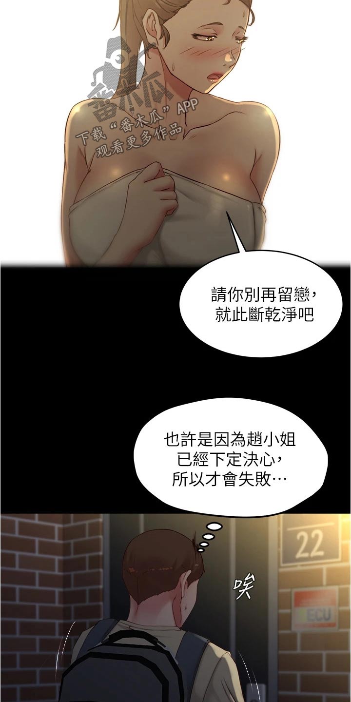 第73章：面试2