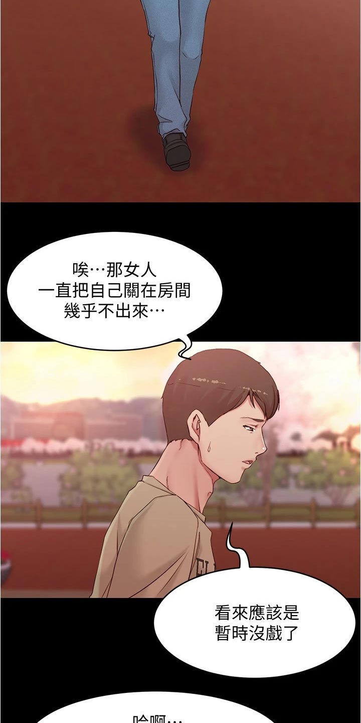 第69章：喝一杯6