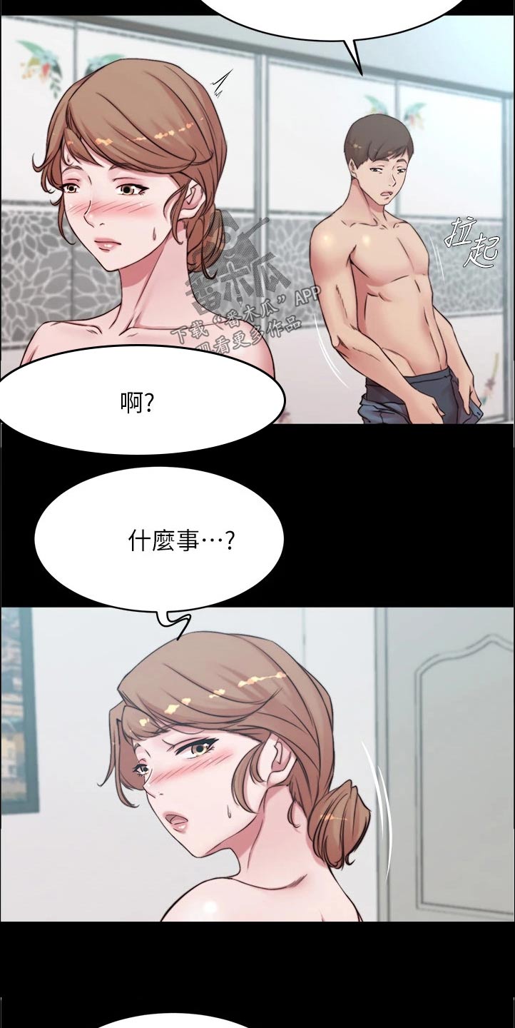 第88章：试试看5