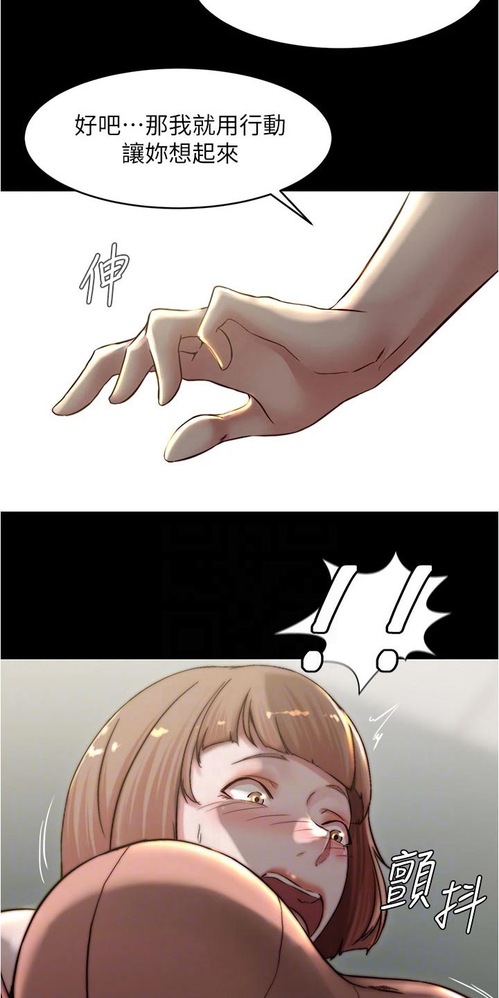第112章：独处17