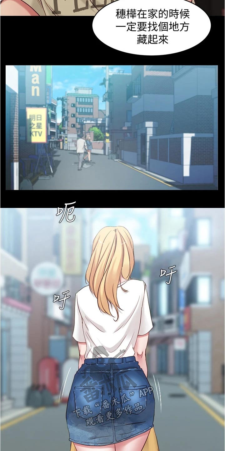 第66章：早餐11