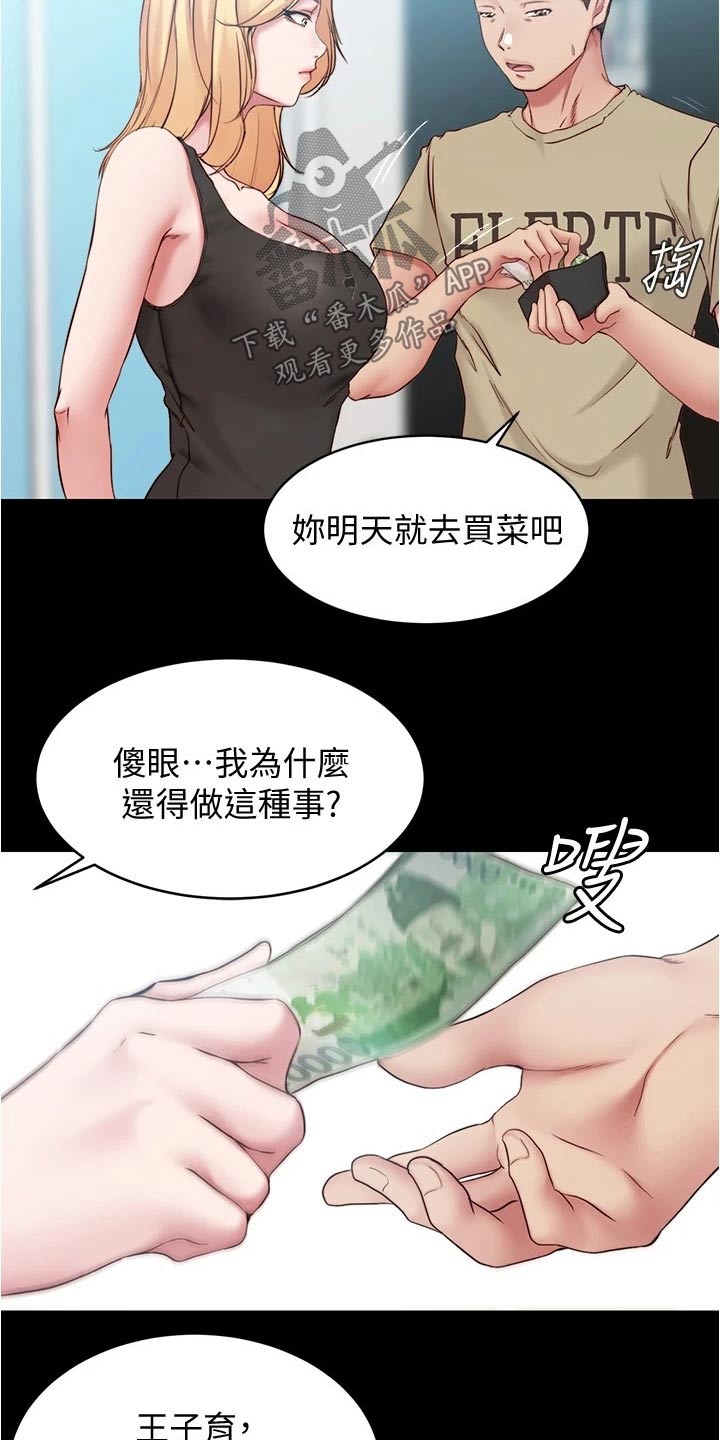 第66章：早餐7