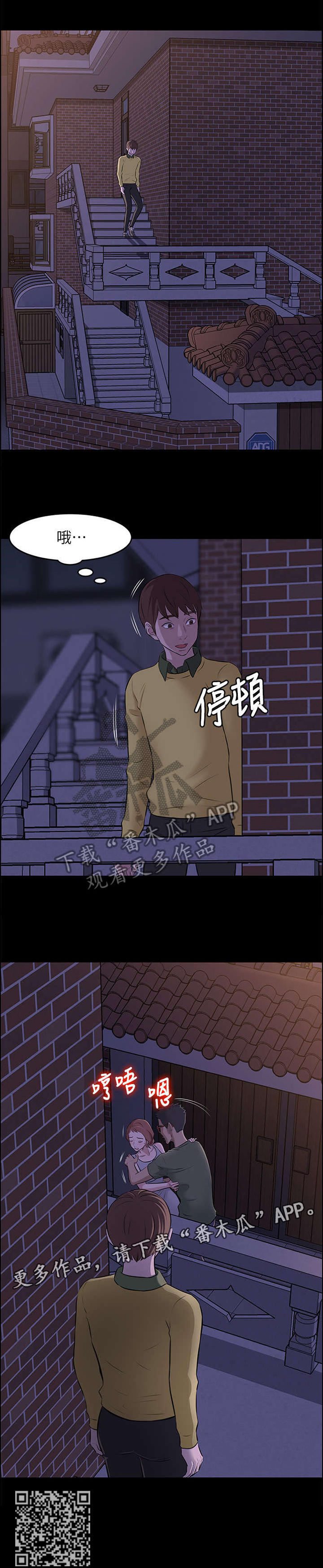第3章：预谋11