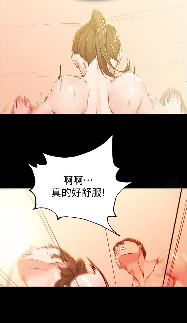 第39章：你说什么11