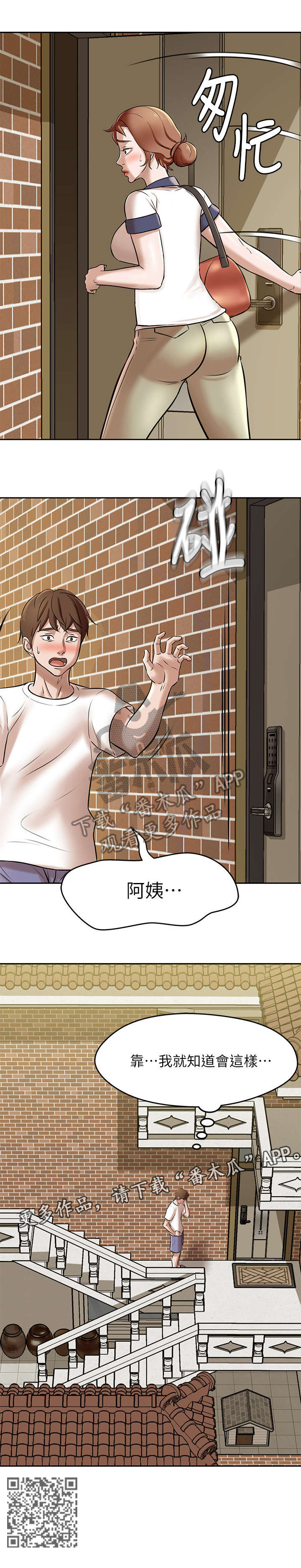 第13章：控制11