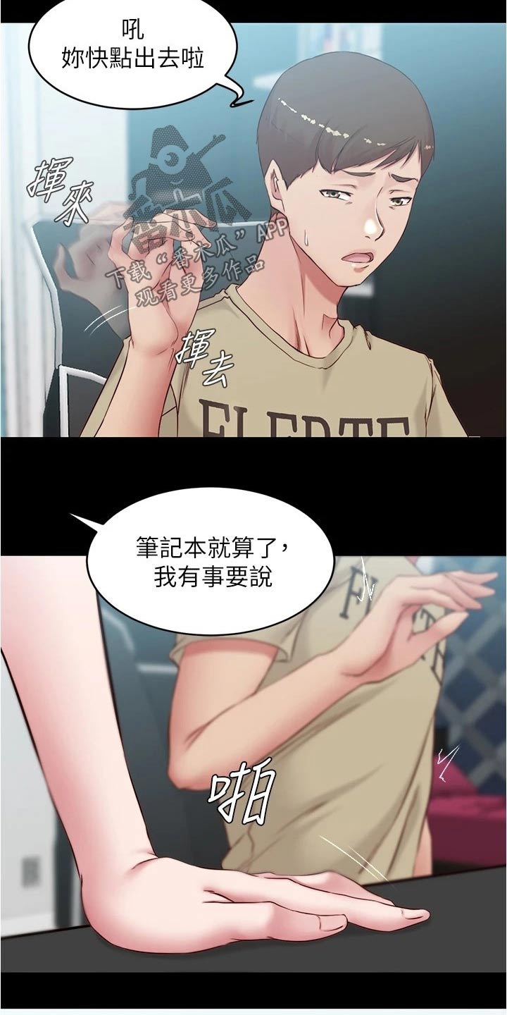 第66章：早餐1