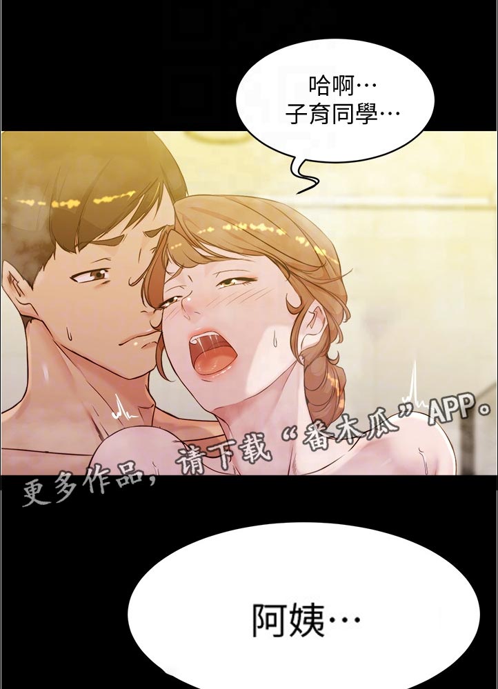 第47章：好好表现6