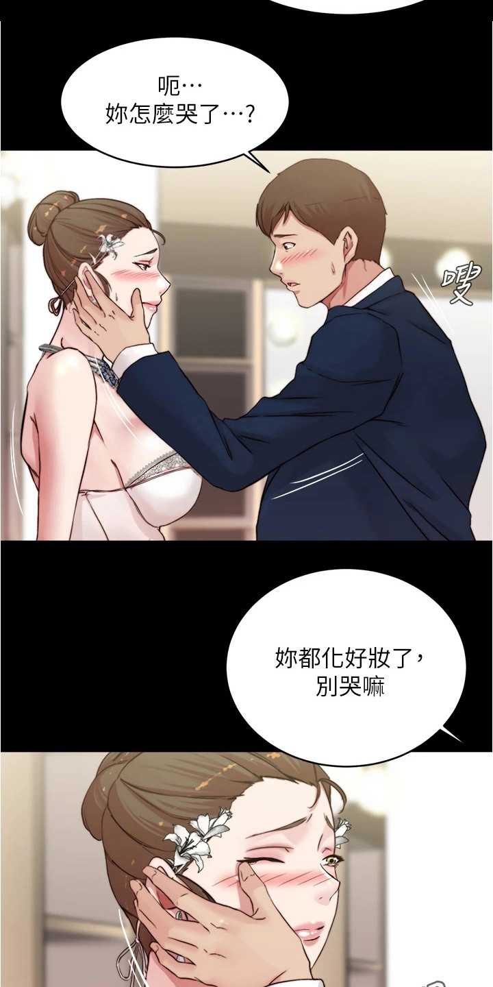 第104章：美妙婚礼3