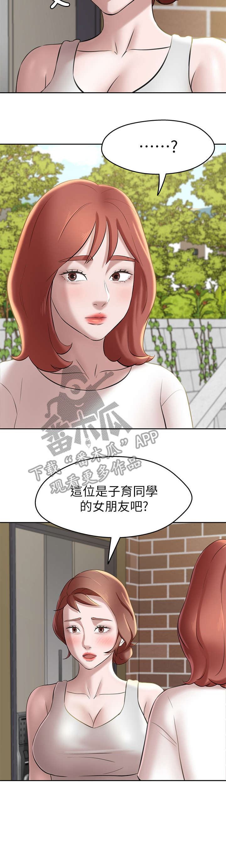 第18章：请求5