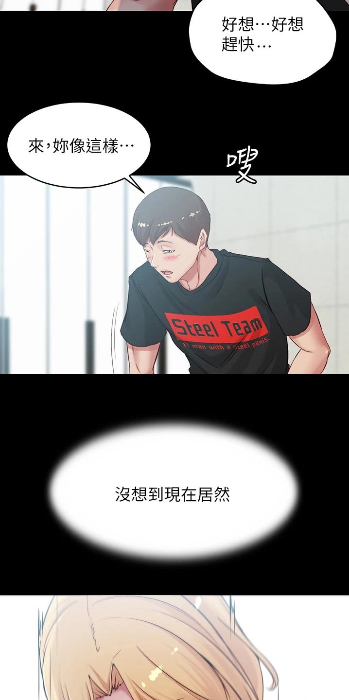 第78章：生效7