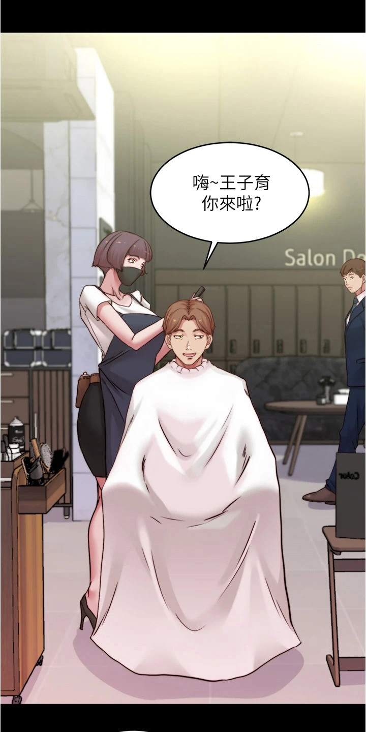 第101章：婚纱9