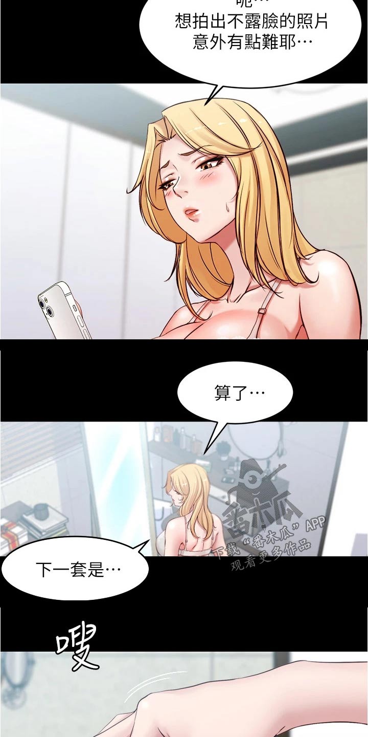 第75章：准备1