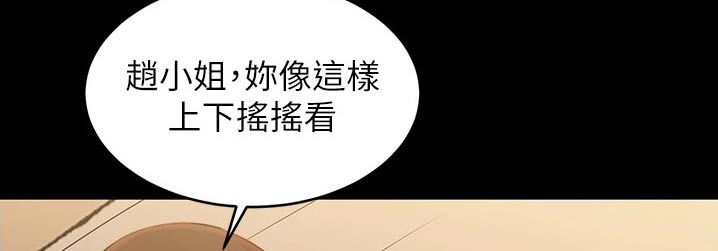 第72章：不舍4