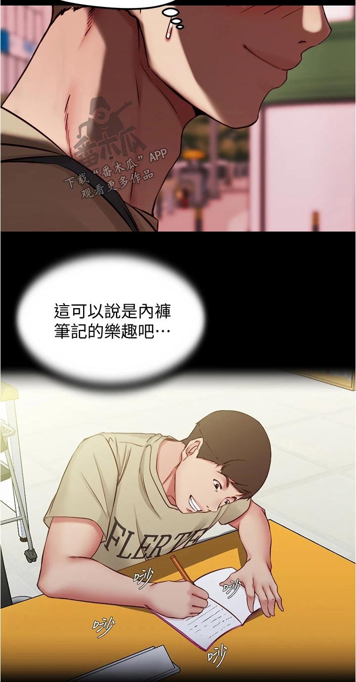 第62章：回头4