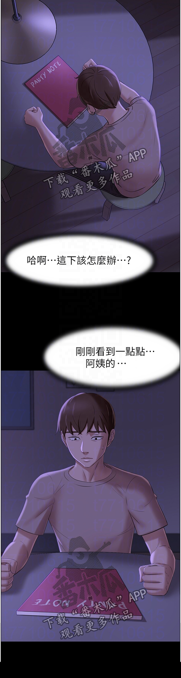 第22章：理性7