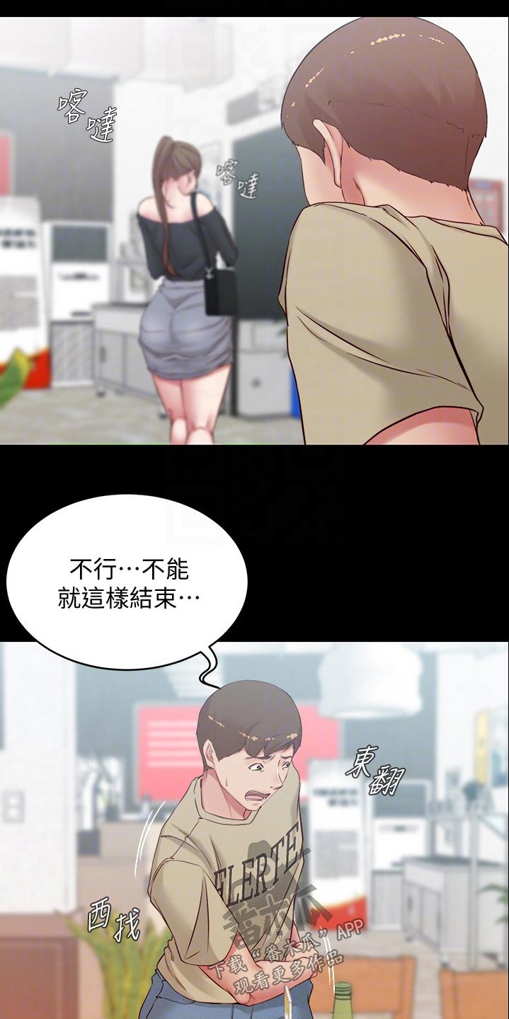第70章：最后一次6